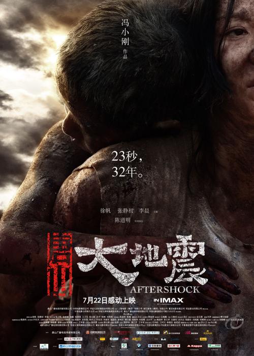 办假的台湾国立阳明大学文凭毕业证